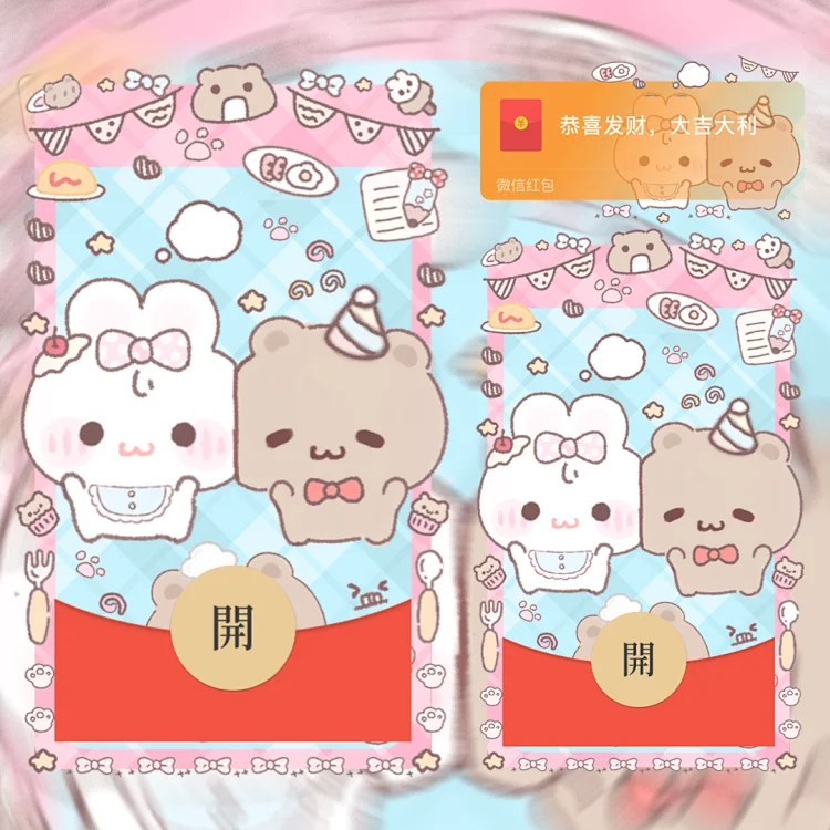 [卡通系列] 小兔小熊贴贴/静态/didi