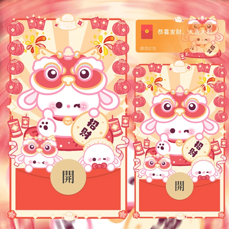 [卡通系列] 招财大耳狗/静态/didi