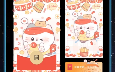 [卡通系列] 猫咪疯狂星期四