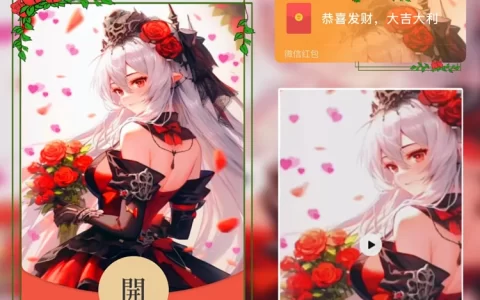 [游戏系列] 崩坏三/月下/无售后meng