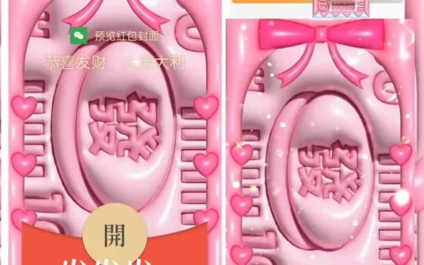 [暴富系列]发发发/xy