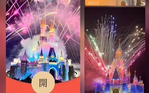 [烟花系列]星辰梦幻烟花城堡/bao