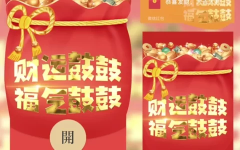 [鼓包系列]大鼓包/财运鼓鼓 福气鼓鼓/didi