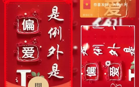 [爱情系列]偏爱例外meng
