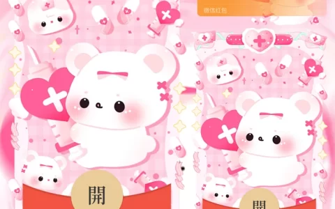 [静态系列] 护士小熊/静态