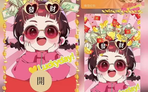 [暴富系列]公主请发财/bao