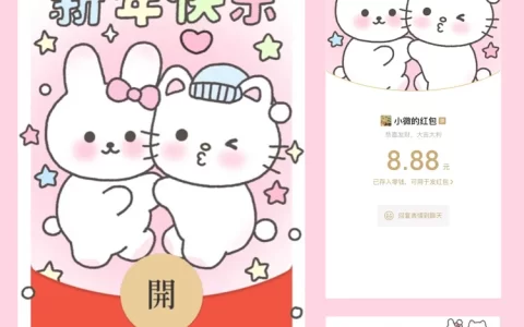 [卡通系列]新年快乐/无视频无音乐
