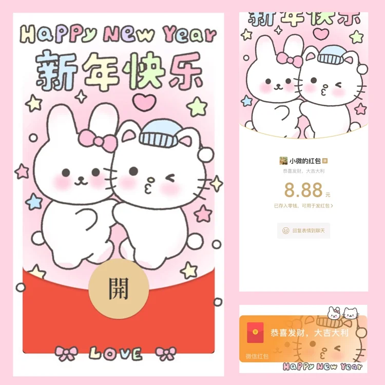[卡通系列]新年快乐/无视频无音乐
