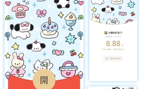 [卡通系列]生日快乐/静态