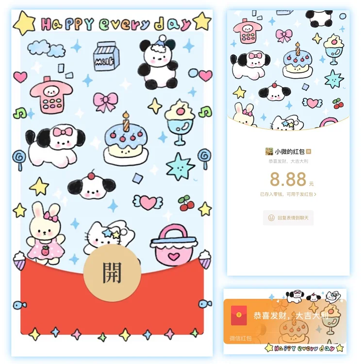 [卡通系列]生日快乐/静态