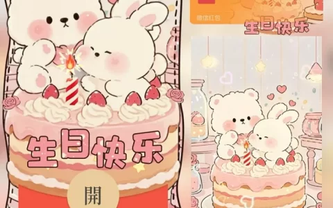 [卡通系列]生日快乐/tao