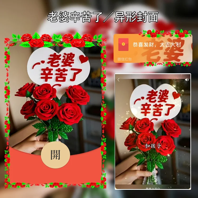 [爱情系列]老婆辛苦了meng