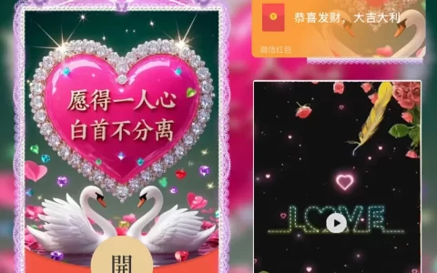 白首不相离meng