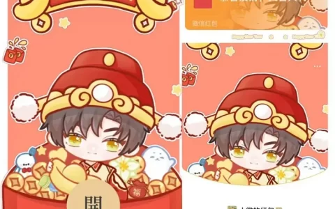 恋与深空/黎深/静态/无售后