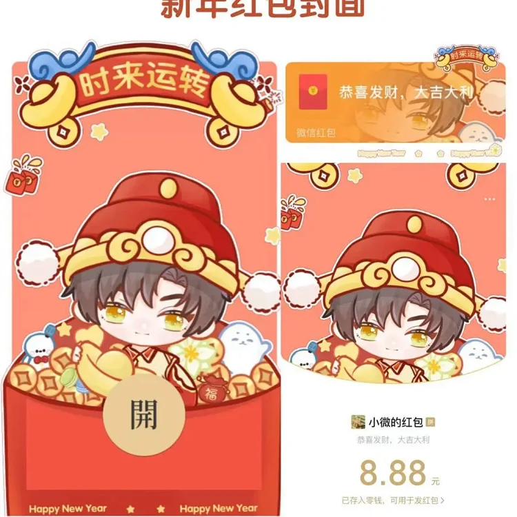 恋与深空/黎深/静态/无售后