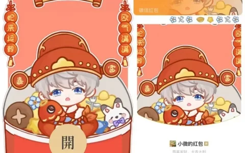 恋与深空/沈星回/静态/无售后