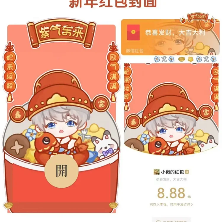 恋与深空/沈星回/静态/无售后