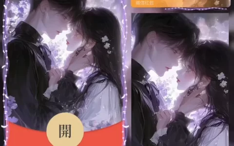 深情浪漫情侣/la