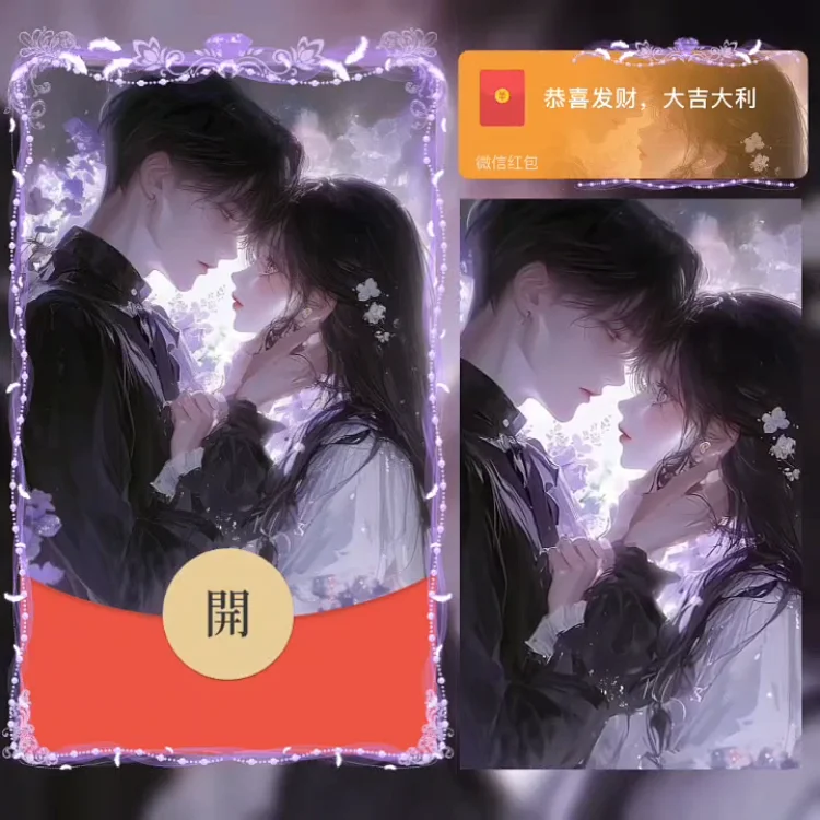 深情浪漫情侣/la