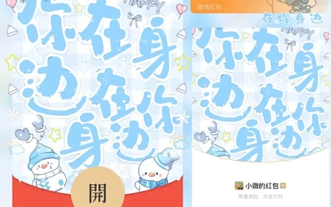 你在身边在你身边/bao