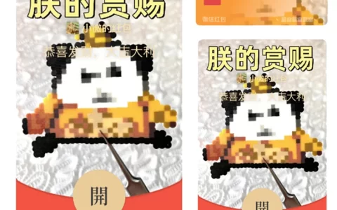 朕的赏赐/龙图/静态/无售后