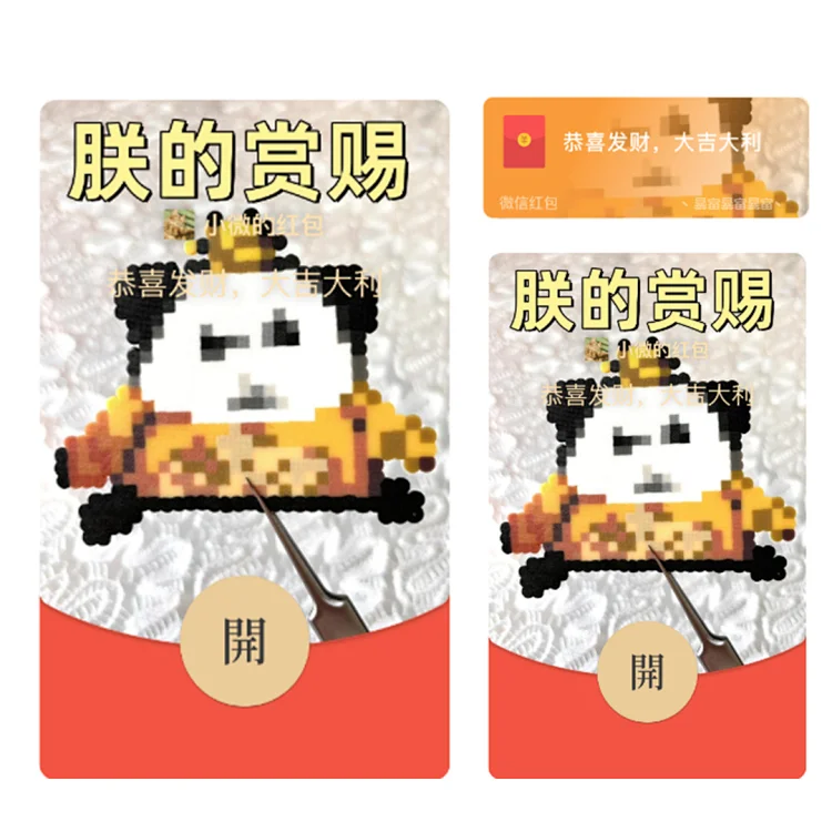 朕的赏赐/龙图/静态/无售后