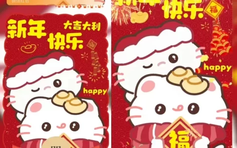 新年快乐/小猫咪/sq