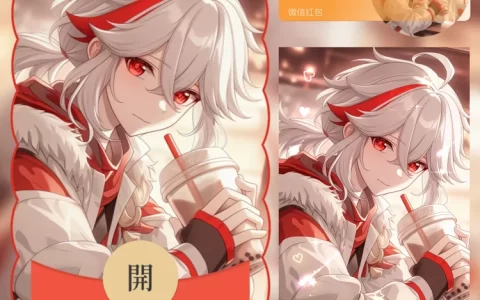 原神/枫原万叶/无售后/ab