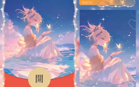 原神/宵宫/无售后/didi