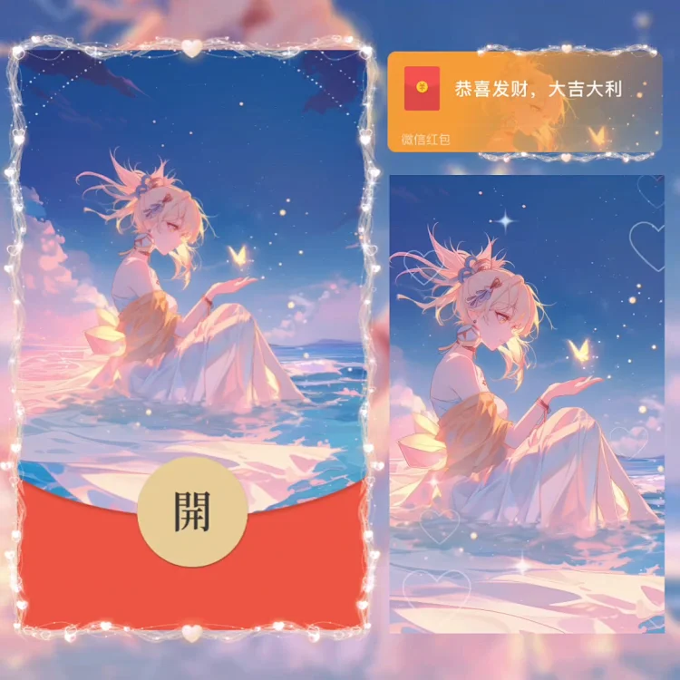 原神/宵宫/无售后/didi