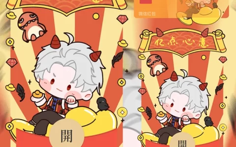 恋与深空/秦彻/静态/无售后