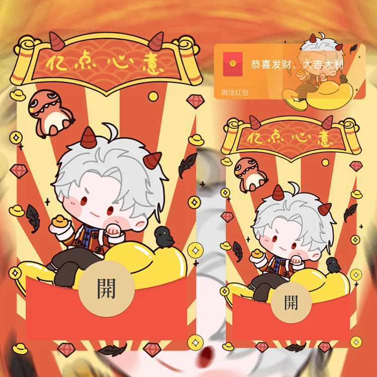 恋与深空/秦彻/静态/无售后