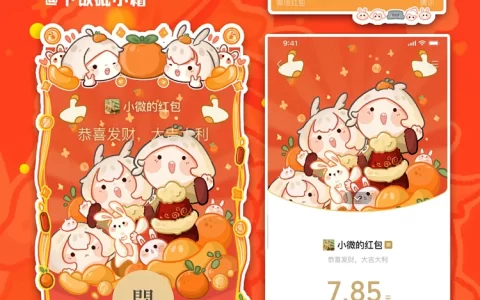 光崽拜年/光遇