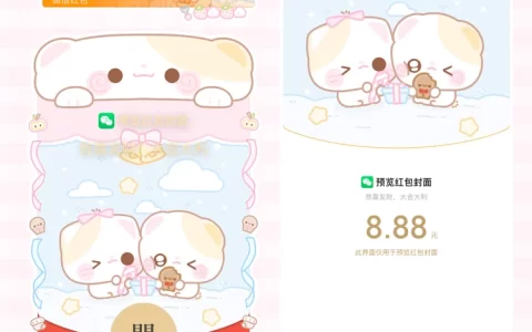 开奶瓶白色礼物版