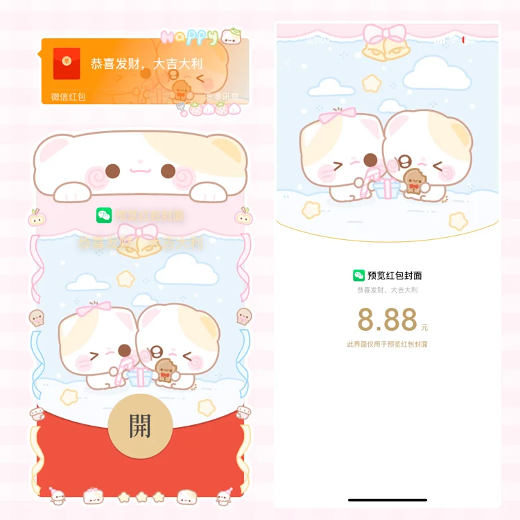 开奶瓶白色礼物版