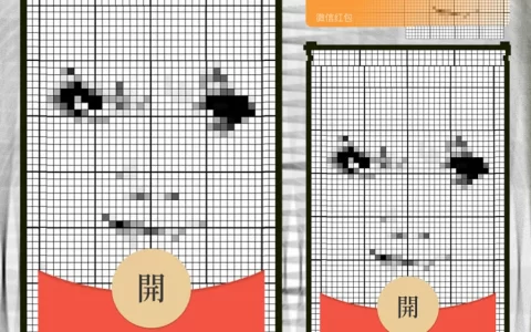龙图/静态/无售后
