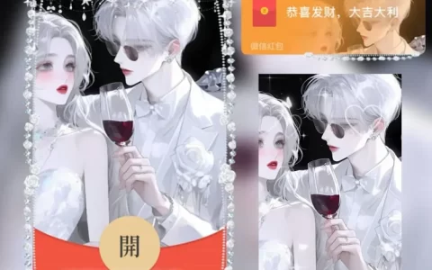 我的眼里只有你 男款tt