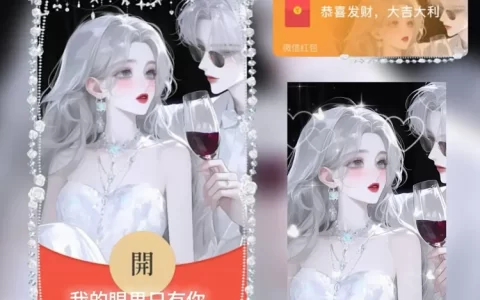 我的眼里只有你 女款tt