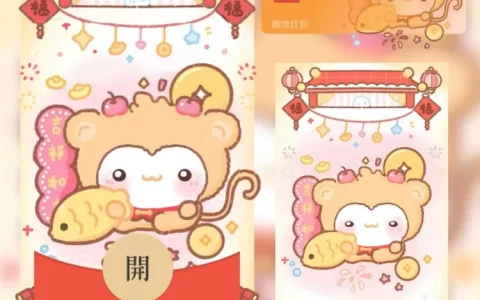 吉祥如意 /呆呆猴tt
