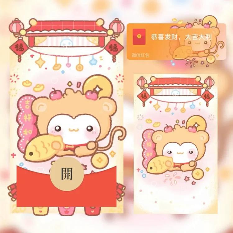 吉祥如意 /呆呆猴tt