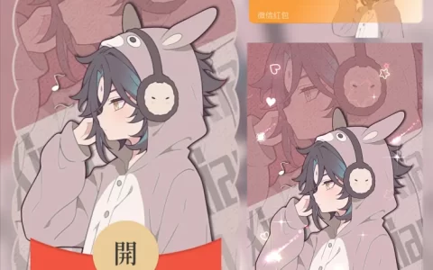 原神/睡衣魈/无售后/ab