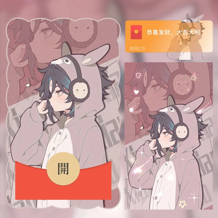 原神/睡衣魈/无售后/ab