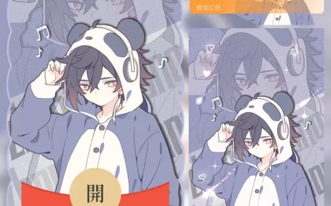原神/睡衣钟离/无售后