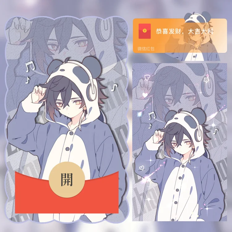 原神/睡衣钟离/无售后