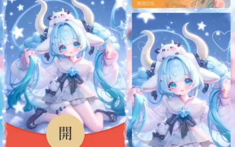 安其拉糖果风暴/didi