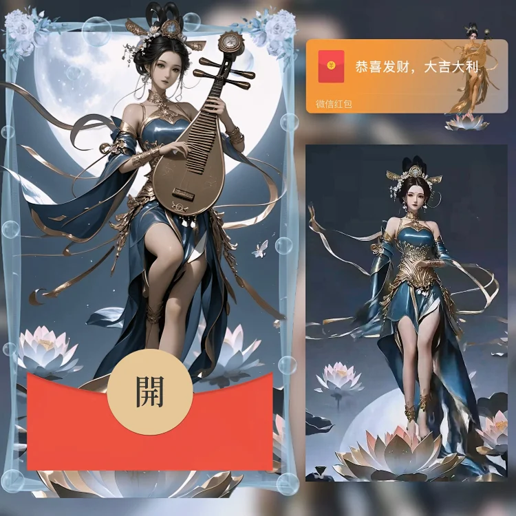 杨玉环/霓裳风华/ln