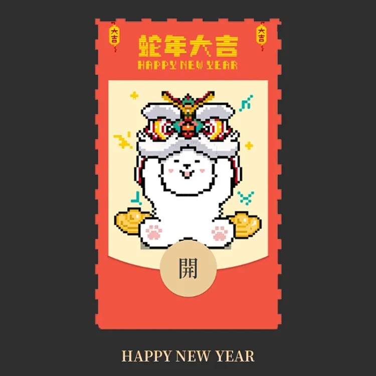 小狗拜年邮票/静态/qj
