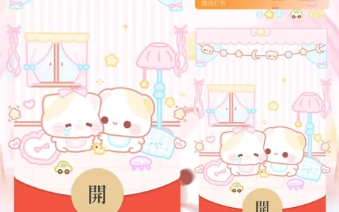 捏脸猫咪/开奶瓶静态/svip