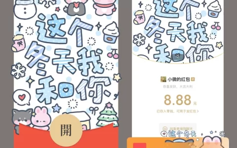 这个冬天我和你