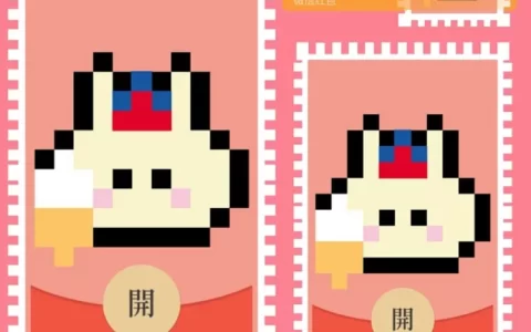 chiikawa邮票乌萨奇/静态/无售后
